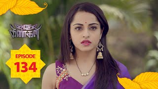 Adhe Kangal  Full Episode 134 [upl. by Rosel]