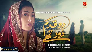 Do Qadam Dur Thay  Episode 01  Ayeza Khan  Sami Khan  Alyy Khan  GeoKahani [upl. by Gasperoni777]