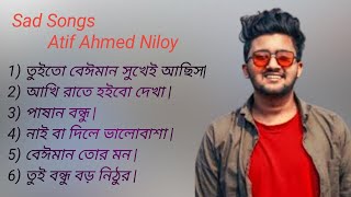 আতিফ আহমেদ নিলয়ের দুঃখের গান 🥲 Sad song Atif ahmed niloy new song 2024 [upl. by Oicirbaf256]