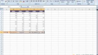 【Excel 2007】密技鍵盤輸入函數計算平均值 [upl. by Kery]