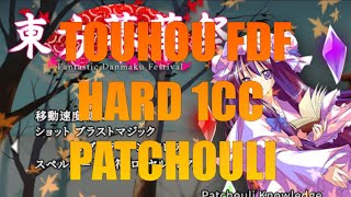 Touhou Fantastic Danmaku Festival Patchouli Hard 1CC [upl. by Hendrick]