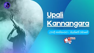 Upali Kannangara  Banjo Rabane  බැන්ජෝ රබානේ [upl. by Jordanson427]