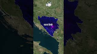 Bosnia and Herzegovina  Balkan  Map in Short  Amrit Upadhyay UPSC 2024  StudyIQ IAS Hindi [upl. by Katrinka503]