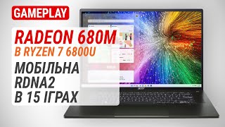 Тест Radeon 680M в Ryzen 7 6800U у ноутбуці Acer Swift Edge 16 SFA1641 [upl. by Biles]