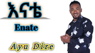 New Ethiopian Music እናቴ Enate 2021 Official Video [upl. by Anak]