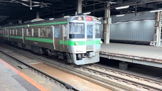 札幌駅 特別快速エアポート89号小樽行き発車 [upl. by Radmilla307]