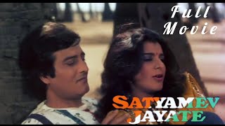 SATYAMEV JAYATE 1987FULL MOVIE HD [upl. by Rooke]