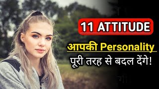 11 Attitude To Attract People To You  Inspirational thoughts Motivational videos amp Positive quotes [upl. by Atilol]