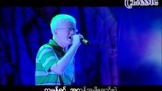 music myanmar karaoke BO PHYUဘိုျဖဴဆန္ေ၇ [upl. by Neenaj]