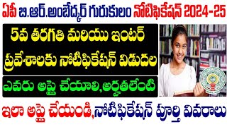 Ap Gurukulam notification 2024  Ap Br Ambedkar Gurukulam 5th class inter admissions 2024 Bragcet [upl. by Asyral]