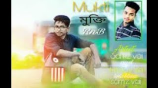 Samz vai New Song 2019 Muktiমুক্তি Treack samz vai Hridoy [upl. by Mcintosh650]