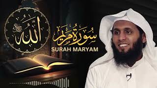 Surah Maryam  سورة مريم  Sheikh Mansour al Salimi  PurePathway [upl. by Daryn]