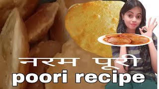 पूरी बनाने की विधिpuri recipe😋 [upl. by Jervis]