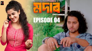 Modar  EPISODE 4  Junmoni Devi  Arun Hazarika  Ajan  Prince  Priyanka   Assamese Web Series [upl. by Millar]