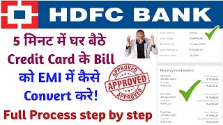 how to convert HDFC Credit Card Bill into EMI complete process  intrest rate kitna [upl. by Neitsirk]