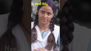 O Rendu Prema Song Lyrics  BABY  VaishnaviChaitanya  AnandDevarakonda shorts  naalyrics [upl. by Magnus]