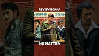 MATKA MOVIE REVIEW 🤬🔥  Varun Tej biggest disaster 😞 matka review movie varuntej short [upl. by Toddy2]