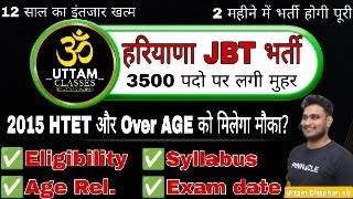 haryana JBT bharti 2024  3500 posts confirm  complete syllabus and exam date jbt hssc [upl. by Leiva]