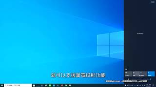 三星電視安裝與操作教學 三星電視的N個秘密 ⌨️ PC on TV ⌨️ [upl. by Susanne]