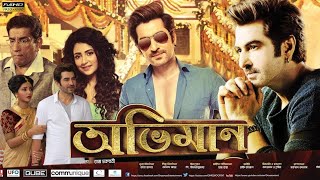 Abhiman অভিমান2016 full movie Bengali Review amp Facts Jeet Subhashree [upl. by Ynaffyt]