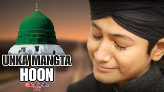 Unka Mangta Hoon  By Ghulam Mustafa Qadri  Emotional Naat  Lyrics Naat  naatsharif [upl. by Yslehc498]