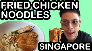 新加坡炸雞麵！值唔值得排長龍？  Alan Wan 溫家偉大隻仔 Fried chicken Noodles Tampines One Singapore [upl. by Nitnelav]