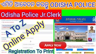 Odisha Police Junior Clerk Apply Online  How to Apply Odisha Police Junior Clerk Odisha Police [upl. by Hebert]