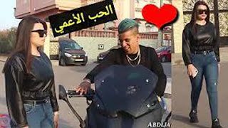 فيل اكتر من رائع حب اعمى 🎞🔥 abdljalil asiro [upl. by Nelubez693]