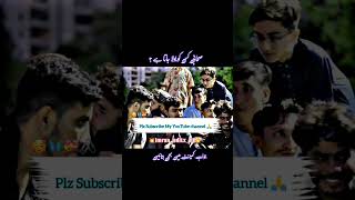 Aap ki dunya Islamic Sawal jwab GK in Urdu by Imraneditx01 video viralvideo islamic short fyp [upl. by Hoon]