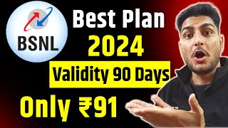 5 Best Bsnl Prepaid Plans 2024  Only For Calling  Long Validity Only For ₹ 91 [upl. by Gnad]