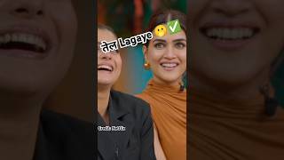 Kriti sanon ke komment ki Khujli😂 shorts comedy [upl. by Merrile]