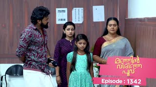 Ep 1342  Manjil Virinja Poovu  Vinayan strategizes additional moves against Mallika [upl. by Aehtla]