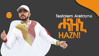 Tesfealem Arefayne  Korchach Hazini  ሓዝኒ   Official Audio [upl. by Ahsemaj]