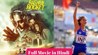 Rashmi Rocket Movie In Hindi  Abhishek Banerjee  Taapsee Pannu  2021 [upl. by Haniraz]