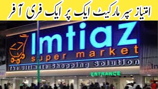 Imtiaz Super Market Karachi  Imtiaz Store New Rates ​⁠​⁠Forablevlogs [upl. by Ennalorac322]