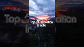 Top 5 hill station in India must visit place trending trendingsong shortsfeed youtubeshorts yt [upl. by Busey663]