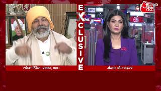 Rakesh Tikait ने UP Election 2022 को लेकर BJP सरकार पर बोला हमला  Anjana Om Kashyap  Interview [upl. by Vizza]