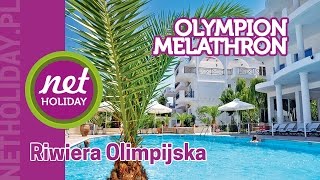 hotel Olympion Melathron 3  GRECJA Riwiera Olimpijska  netholidaypl [upl. by Randy]