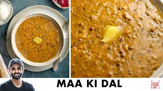 Maa Ki Dal  Langar Waali Dal  Maa Choliyan di Dal  लंगर वाली दाल  माँ की दाल  Chef Sanjyot Keer [upl. by Yelraf]