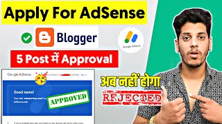 😱No More Rejection AdSense Approval For Blogger 2023  How to Apply For Adsense For Blogger [upl. by Aicineohp922]