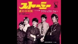 Classics IV  Stormy Extended Version [upl. by Cleland]