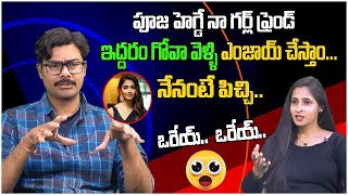 Sacrificing Star Sunisith Interview About Pooja Hegde  Tollywood Interviews  Third Eye [upl. by Nedac]