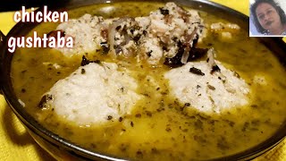 Kashmiri Chicken Gushtaba I Wazwan style Gushtaba I কাশ্মীরি চিকেন গুস্তাবা [upl. by Delos]