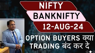 Nifty Prediction and Bank Nifty Analysis for Monday  12 August 24  Bank Nifty Tomorrow [upl. by Einnahpets966]