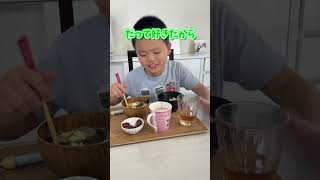 味噌汁をアレンジして食べる自閉症息子のブーム！「洋」と「中」をコラボさせたこだわりの味変！ 自閉症 こだわり 味噌汁 アレンジ ブーム [upl. by Leahicm]