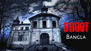 Bhoot Bangla Horror Story in urdu  Sphere Horror [upl. by Meit]