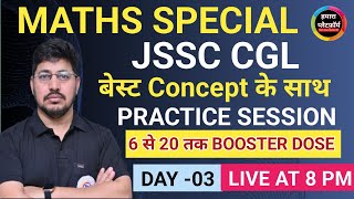 JSSC CGL MATHS IMPORTANT QUESTIONS  JSSC CGL PYQS  EXPECTED QUESTIONS BY NAUTIYAL SIR [upl. by Eelnayr]