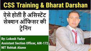 Life at ISTM Everything About CSS Training amp Bharat Darshan [upl. by Debra307]