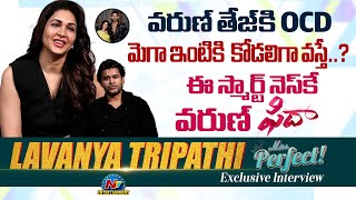 Lavanya Tripathi Exclusive Interview  Tarak Interviews  BB4 Abijeet Duddala  Abhignya  NTVENT [upl. by Ymirej]