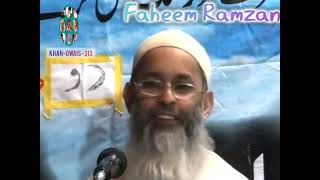 Kashmiri Nazm By General Secretary of JamaateIslami JammampKashmir MohtaramFaheemRamzanSahab [upl. by Devlin]